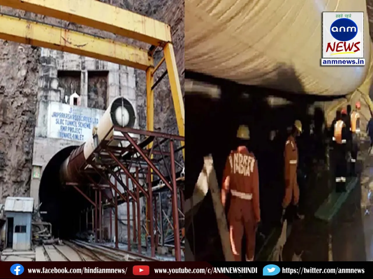The body has been recovered in the tunnel accident
