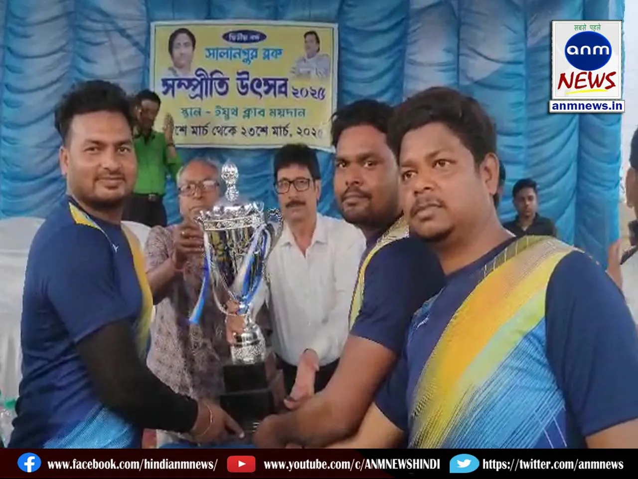 salanpur sports