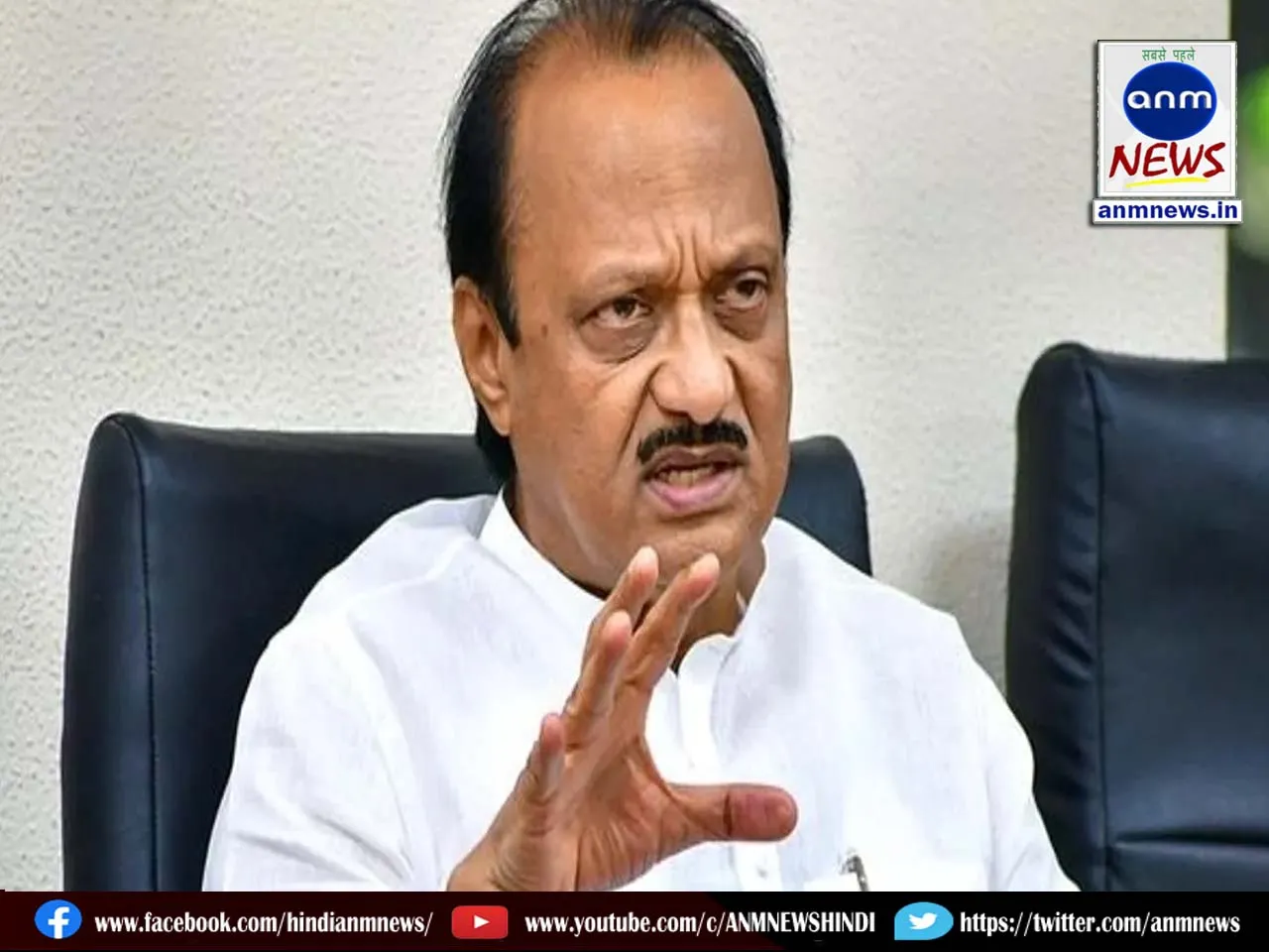 Ajit Pawar