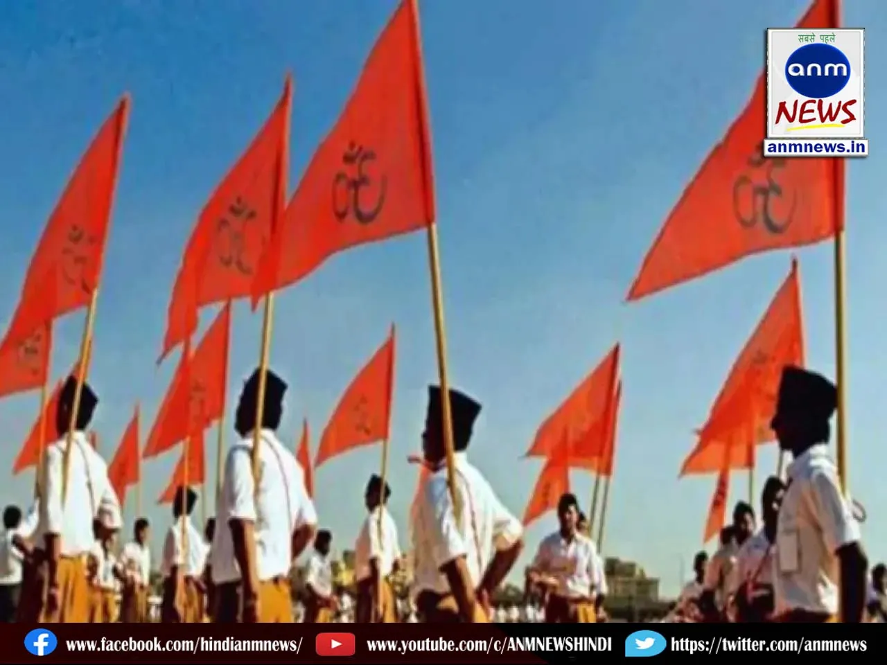 Case of attack on RSS training camp
