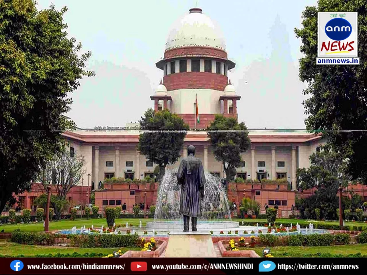 he Supreme Court reprimanded the administration