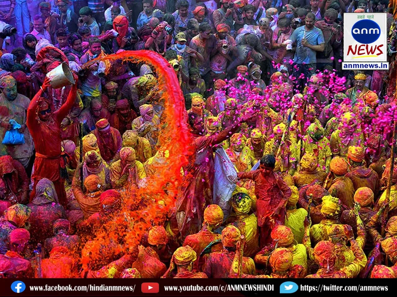 holi