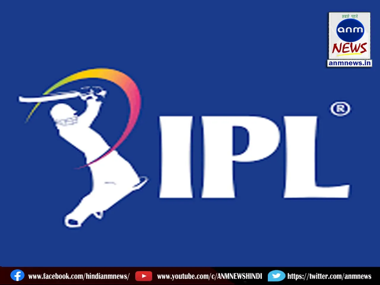 ipl