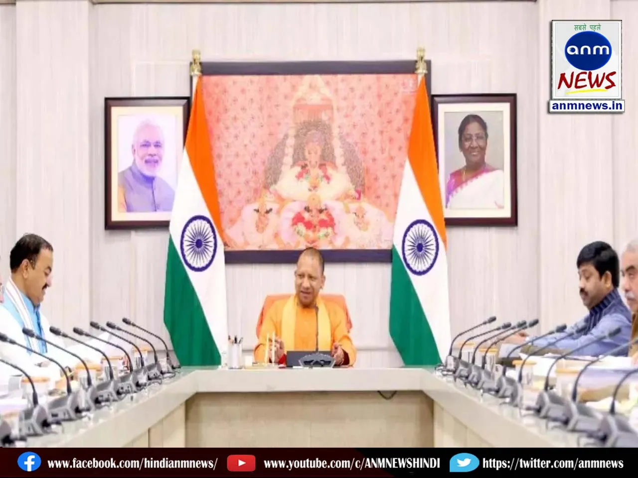 Big decision of UP cabinet