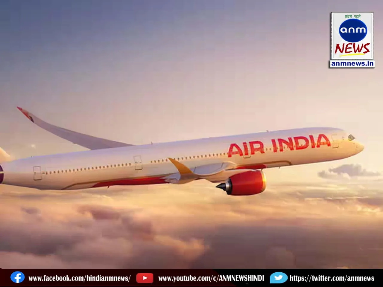 Bomb threat on Air India flight