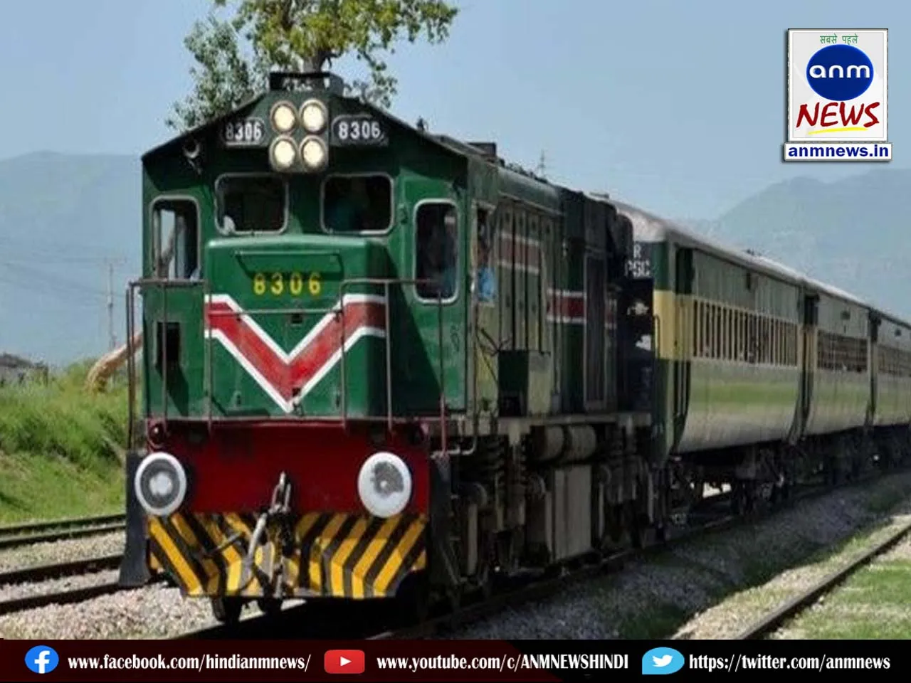 train hijack