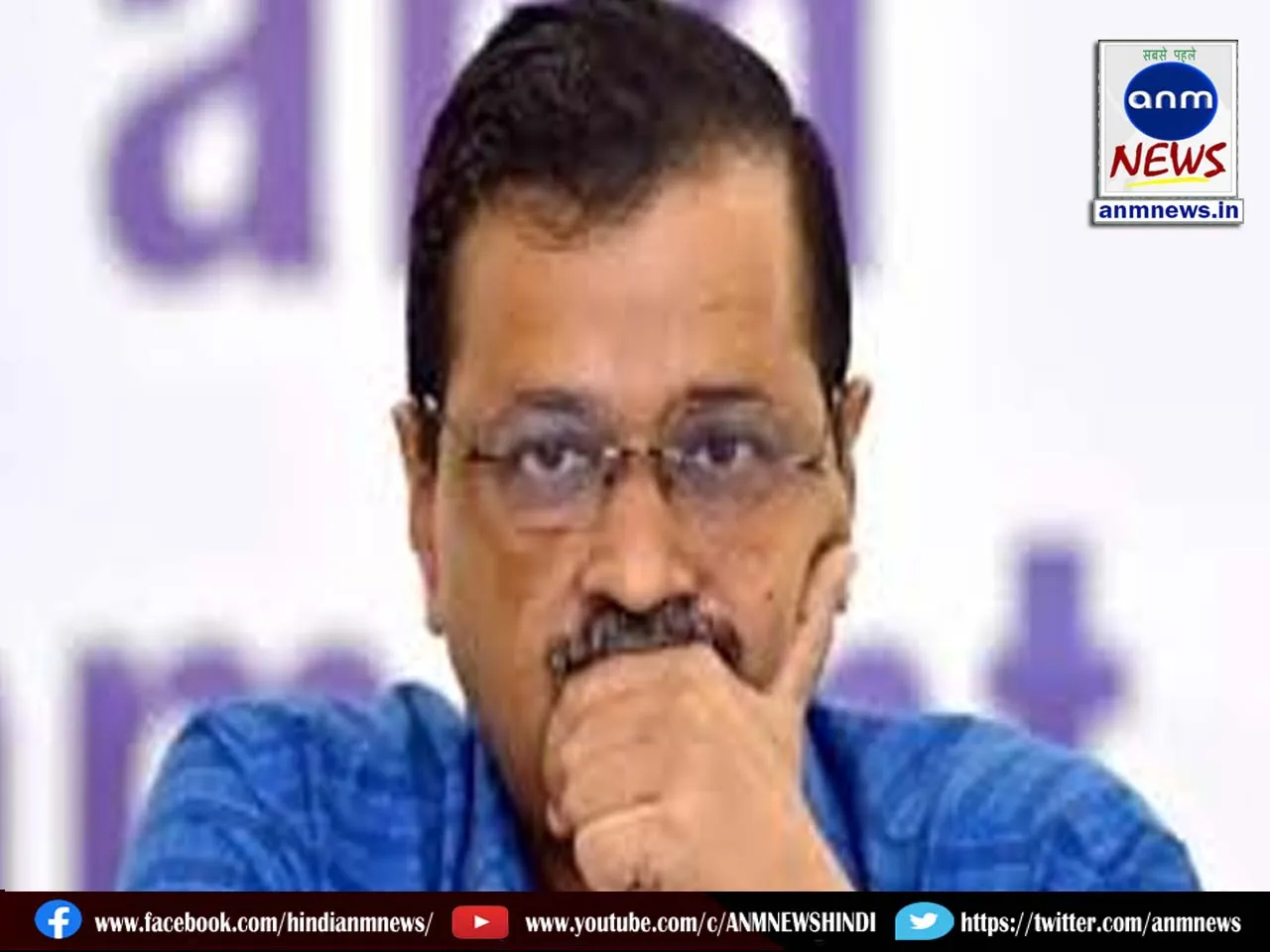 aap