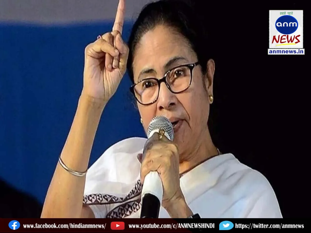 mamata gov