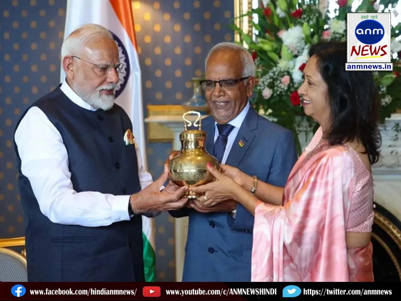 modi gift