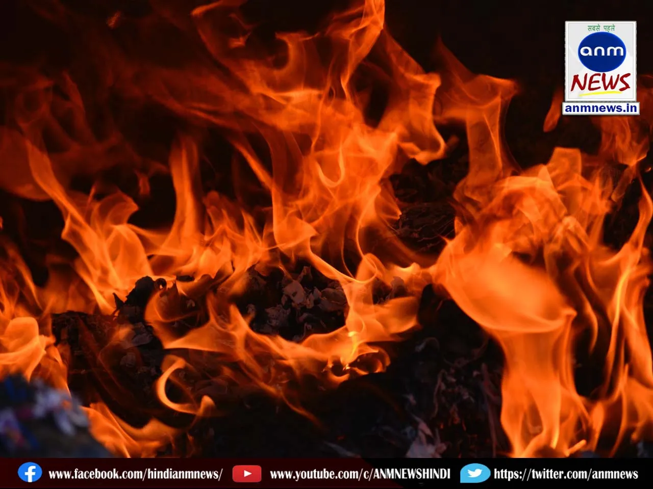fire delhi