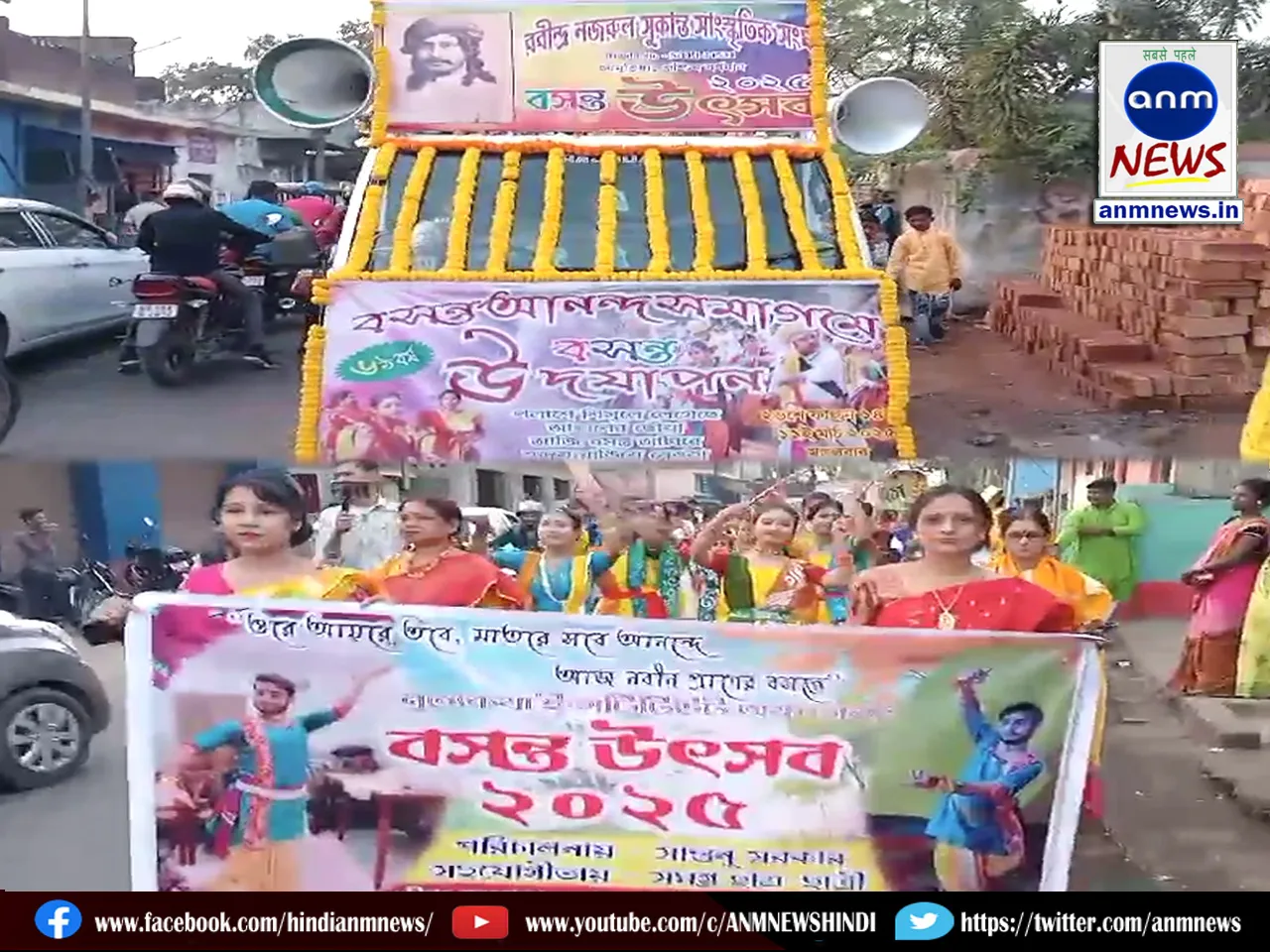 Basanta Utsav was celebrated with great pomp in Jamuria