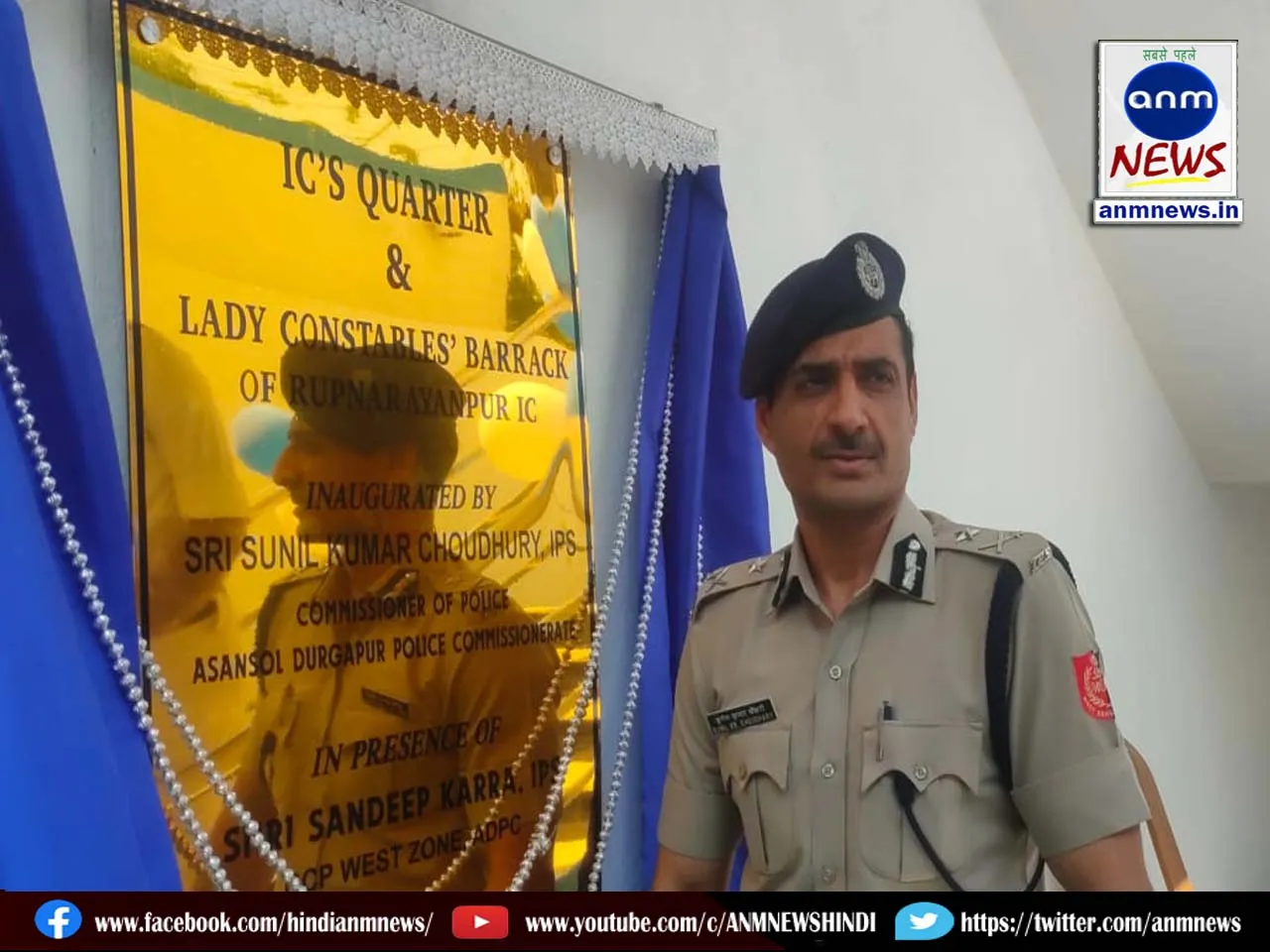salanpur police