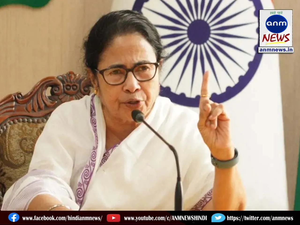 bengal cm