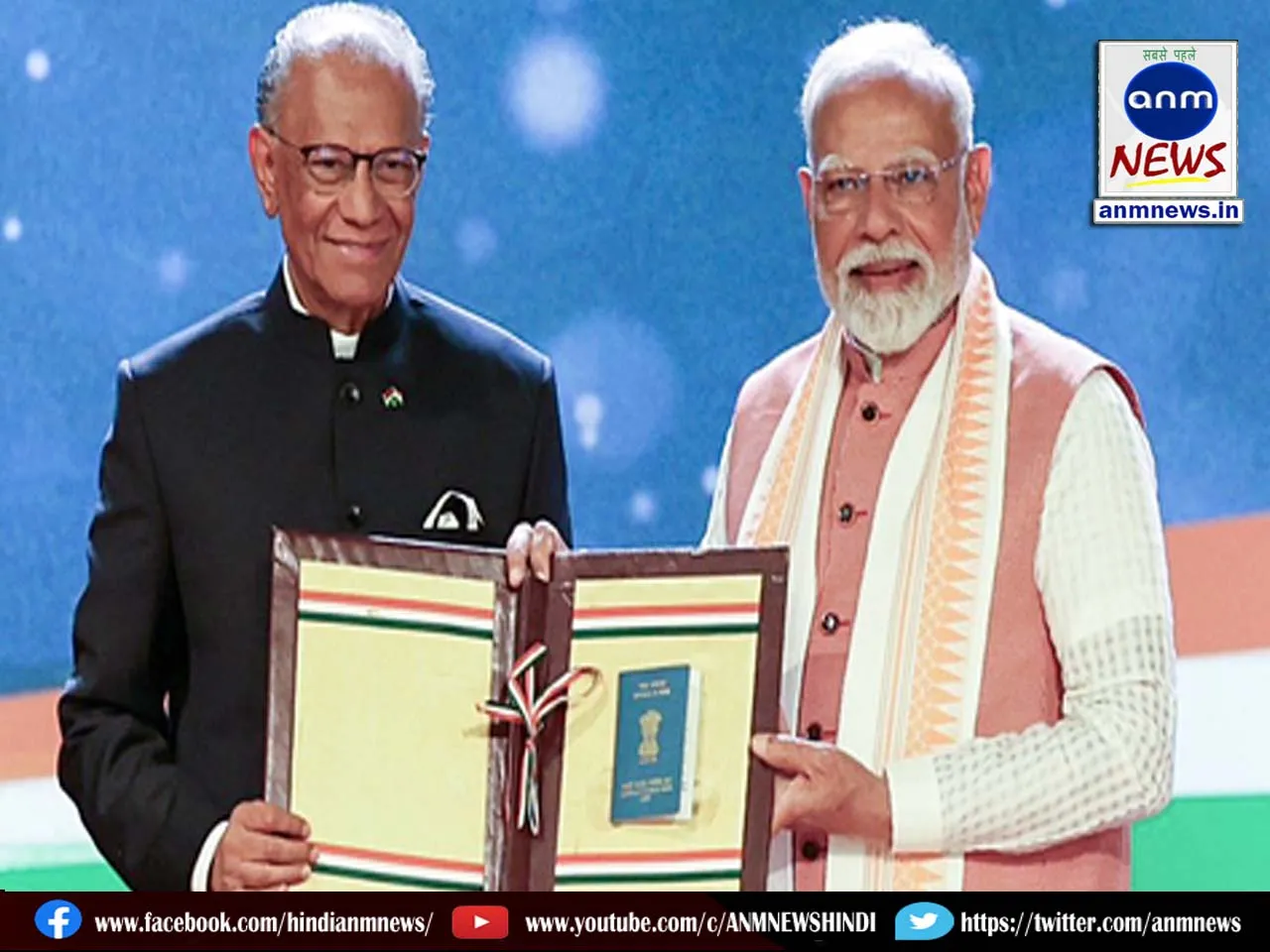 international award