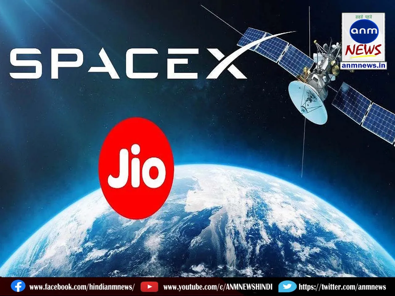 jio