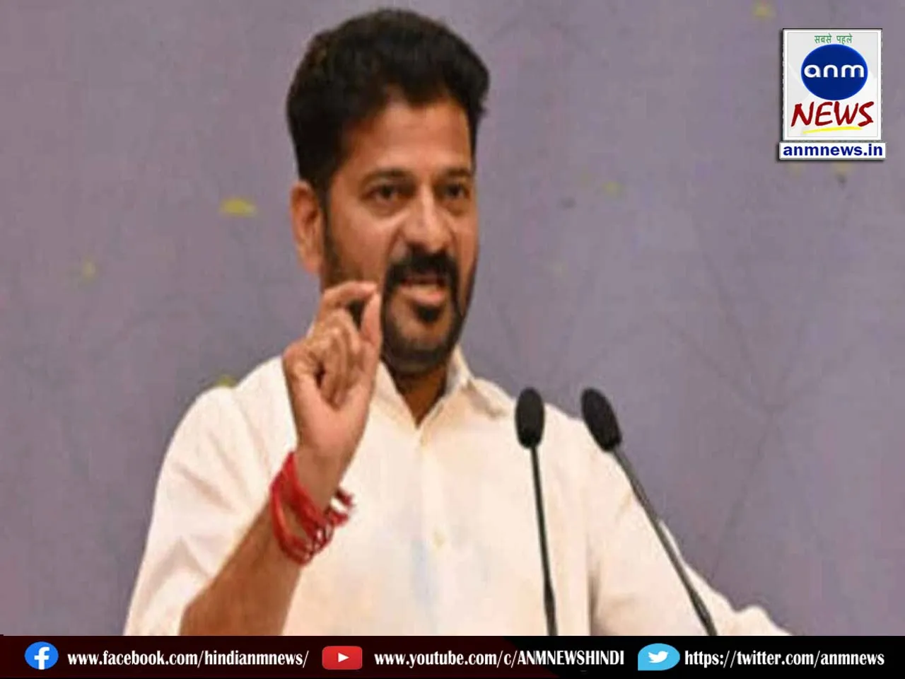 Revanth Reddy