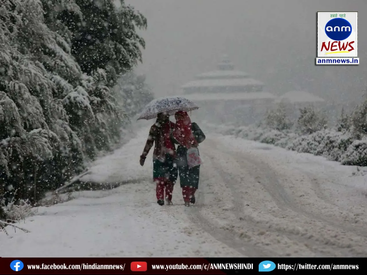 Heavy snowfall