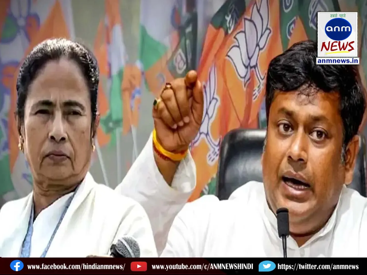 mamata holi