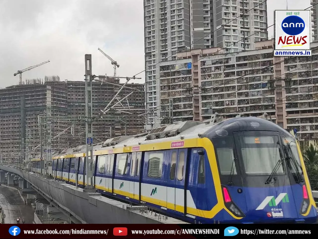 metro