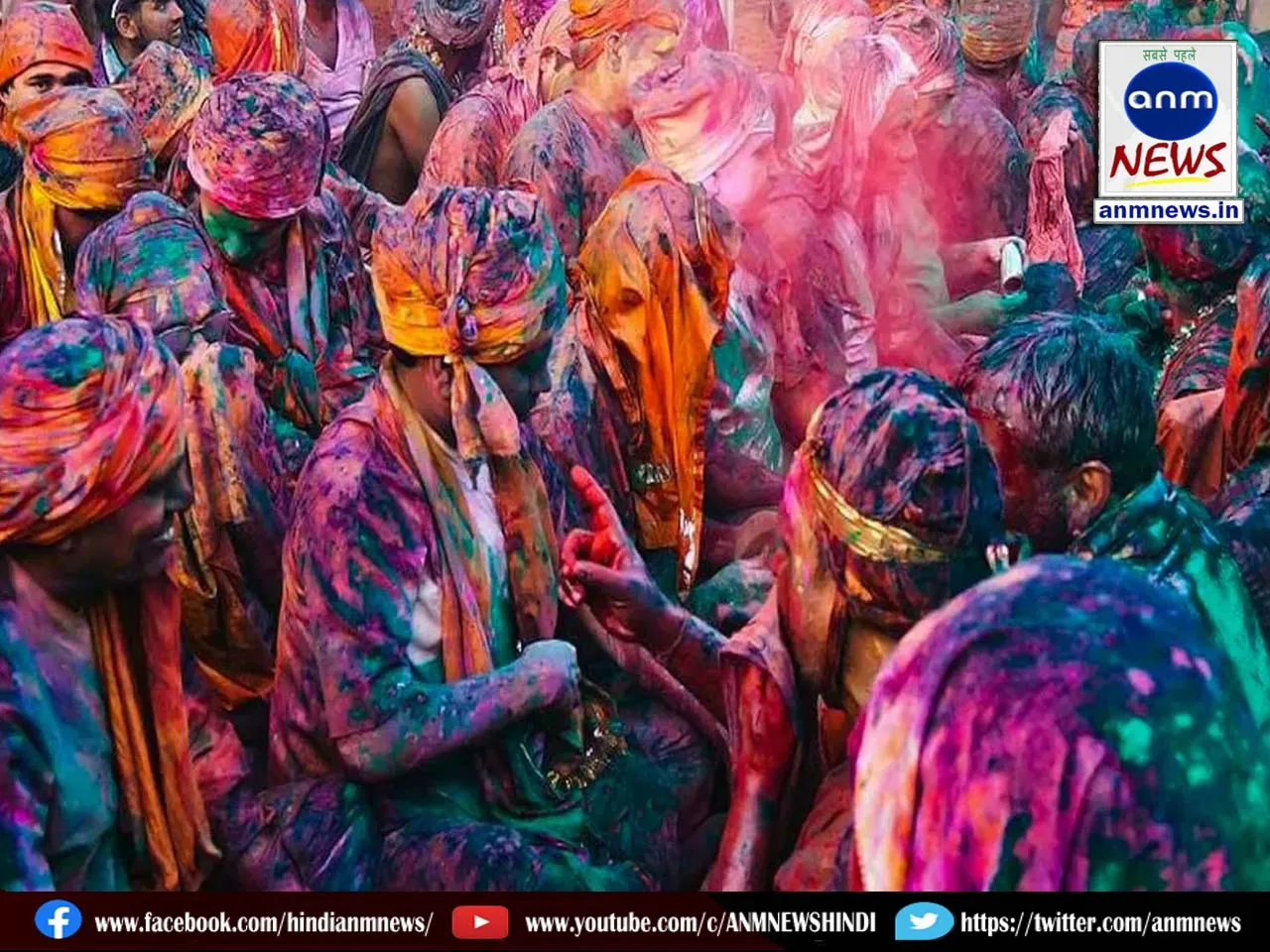 holi up