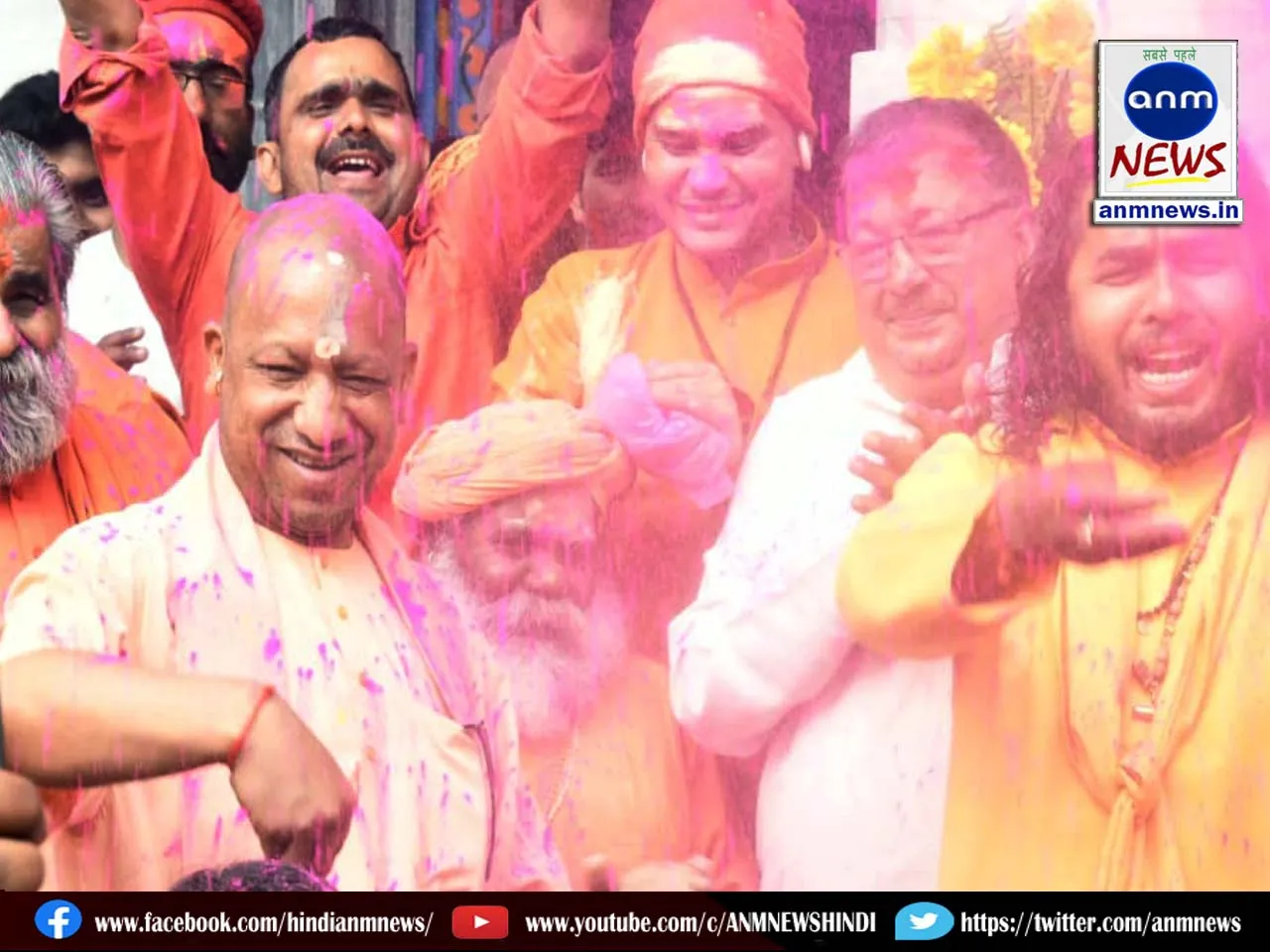 cm yogi holi