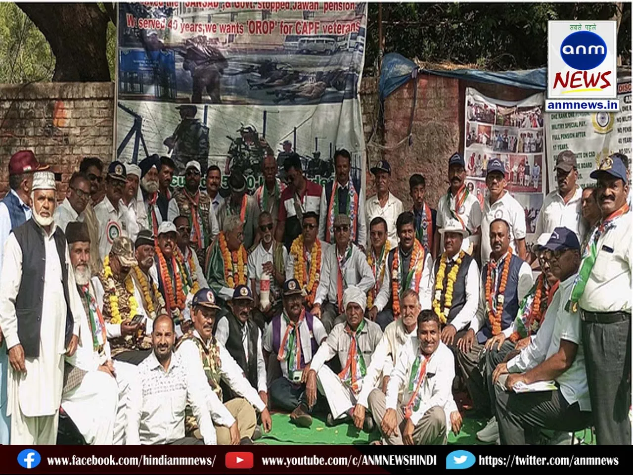Jantar Mantar regarding demands