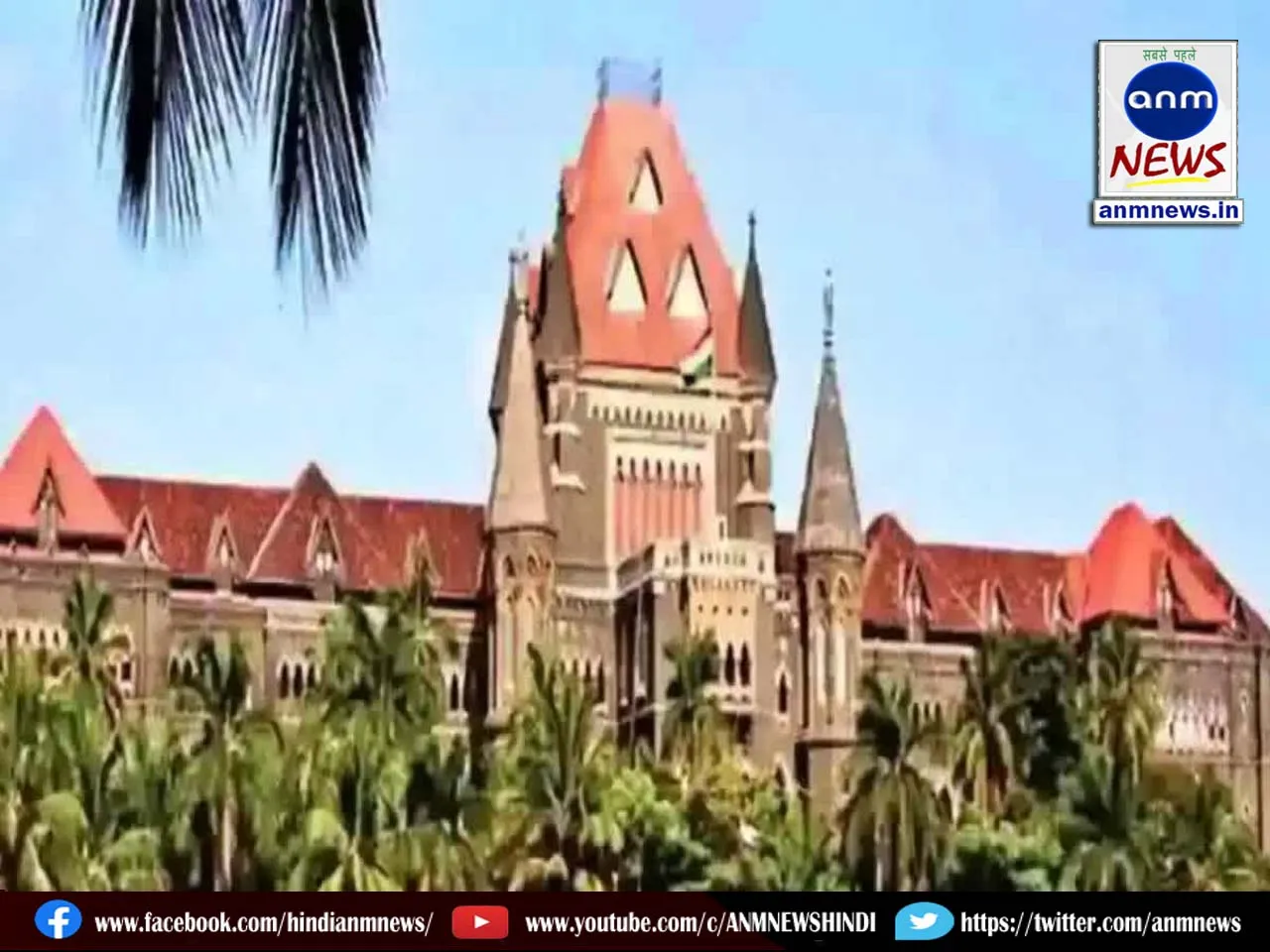Bombay High Court