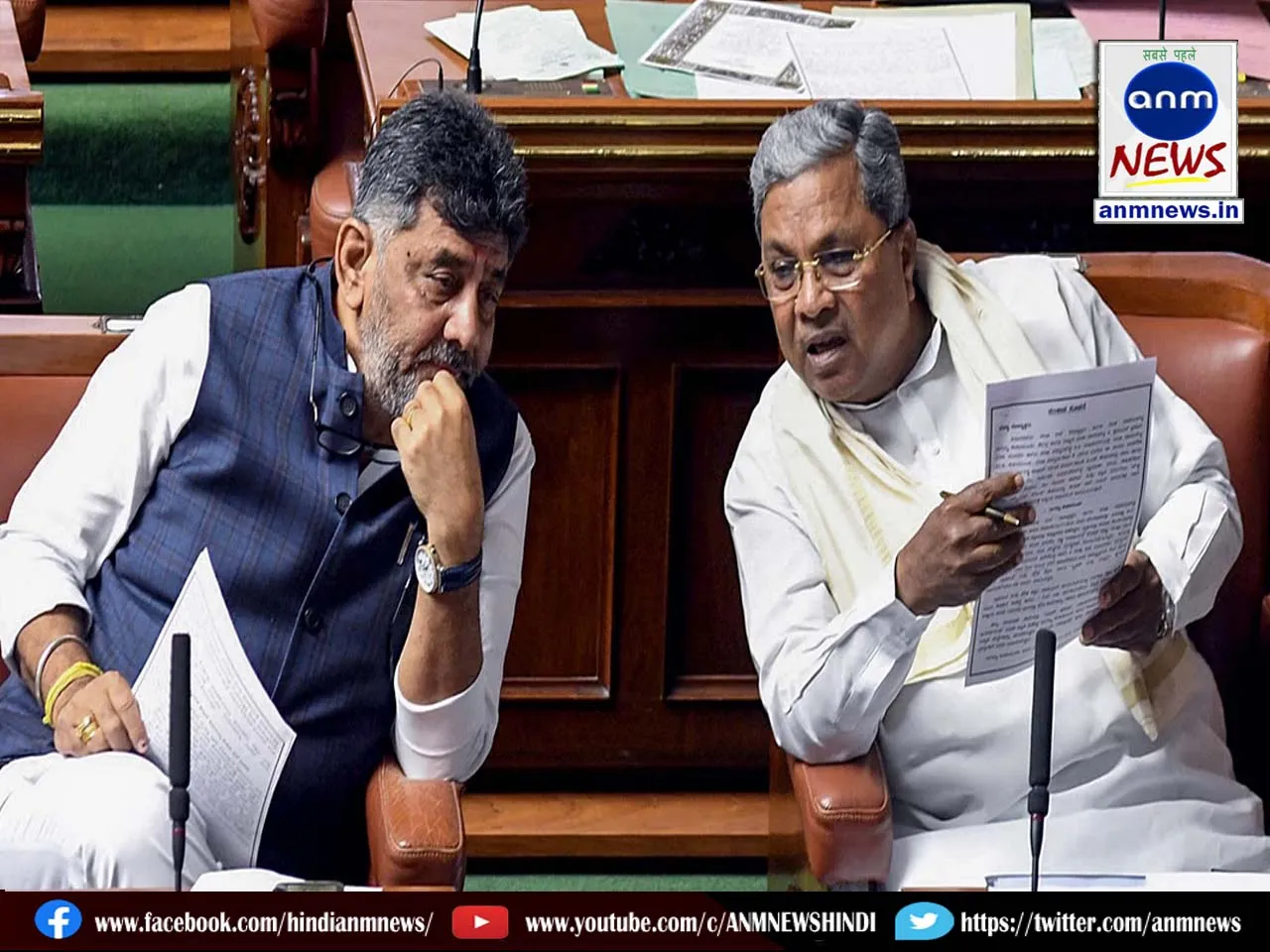 DK Shivakumar