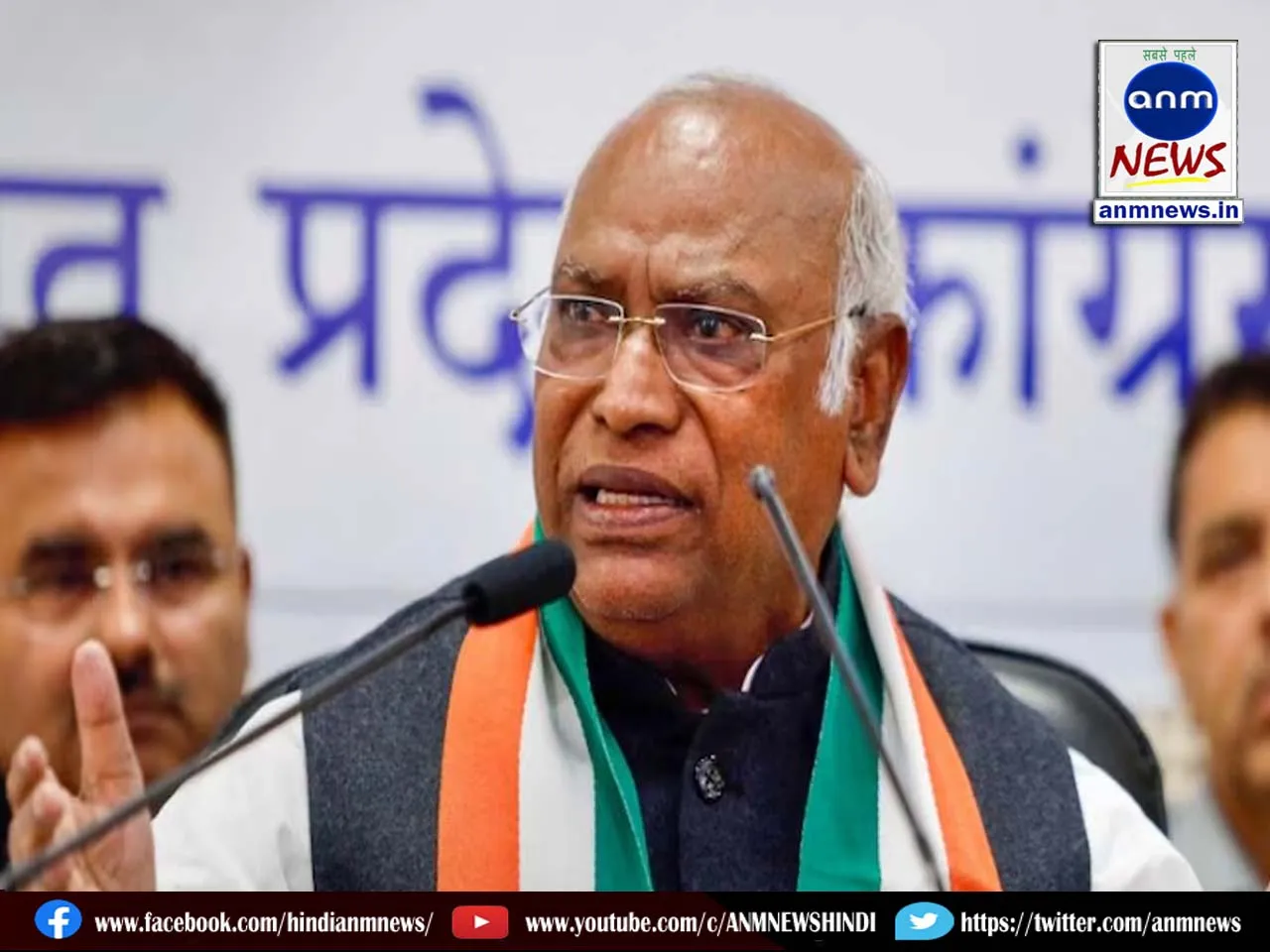 Kharge