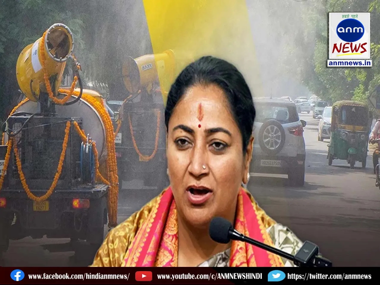 cm rekha