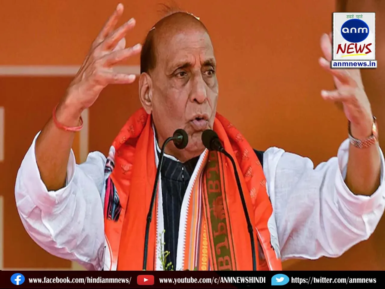 Rajnath Singh paid