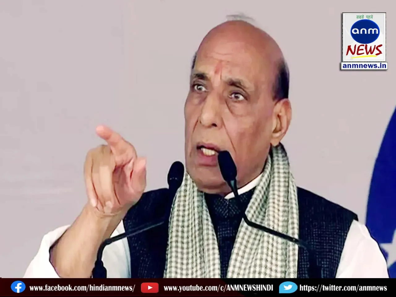 Rajnath Singh unveils 'Mahasagar' vision
