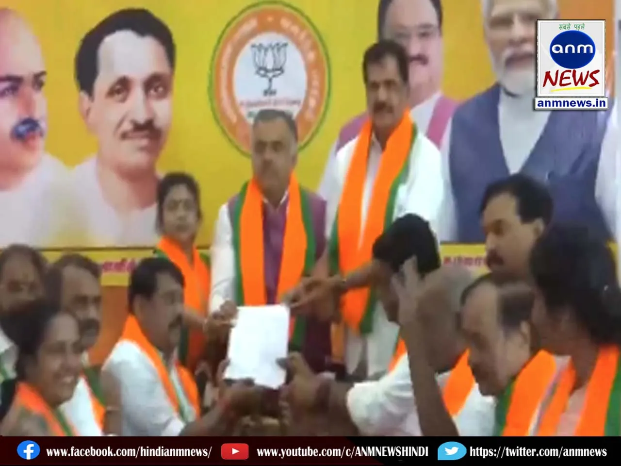 bjp