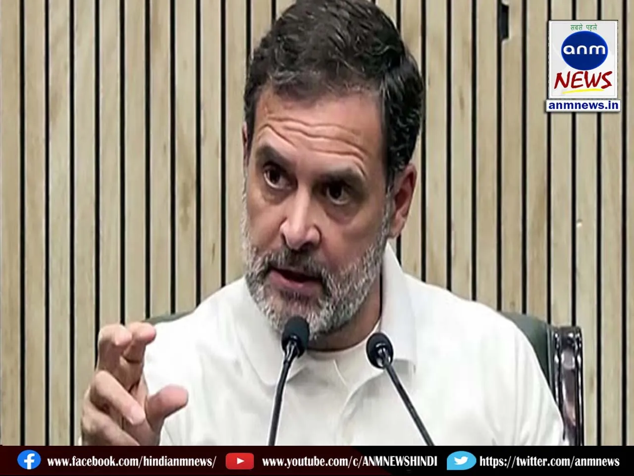 rahul