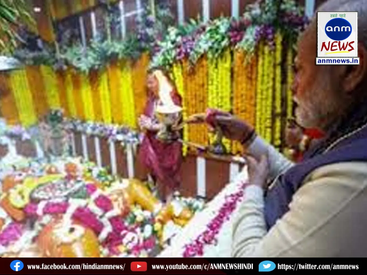 modi hanuman