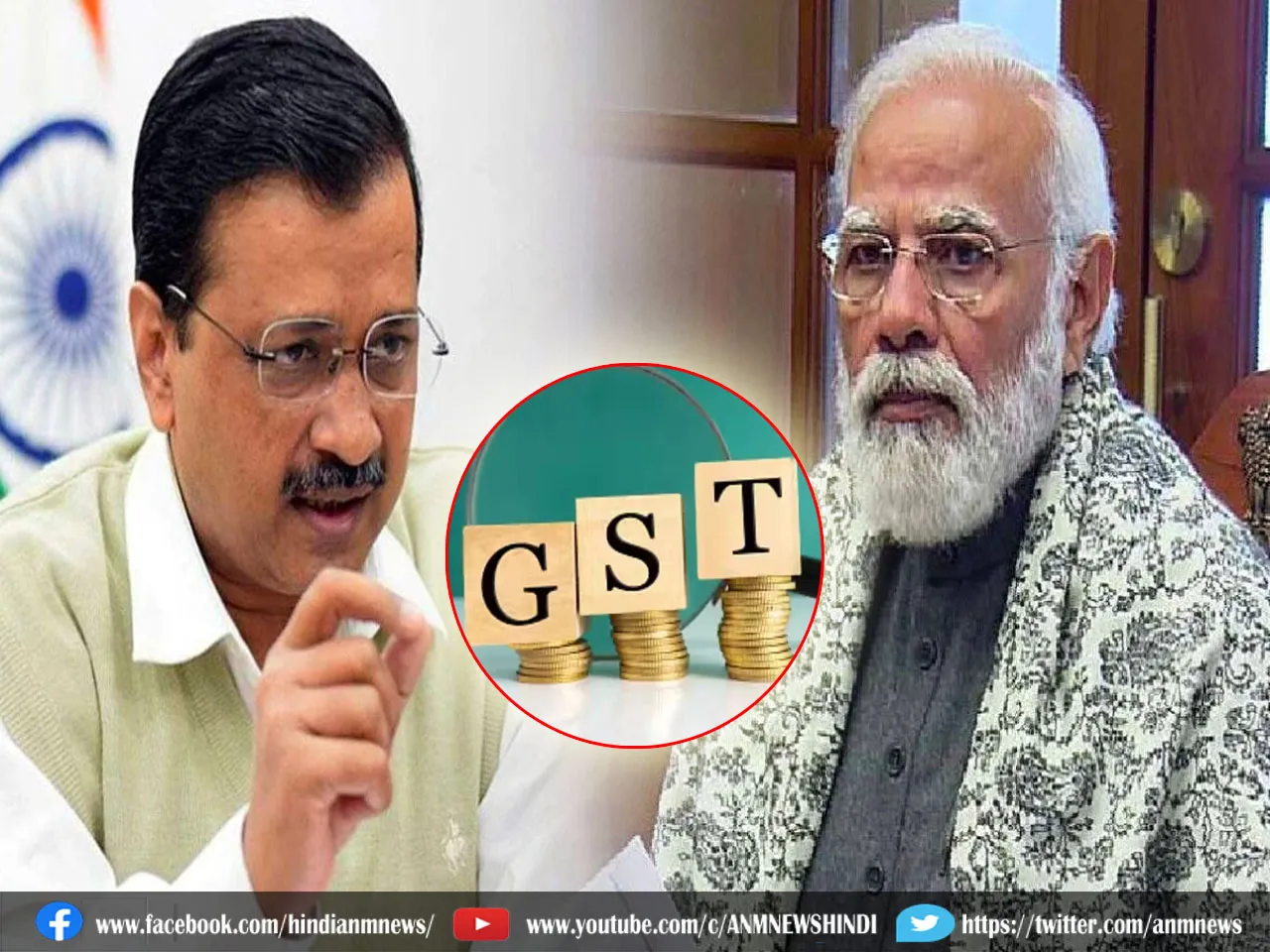 gst