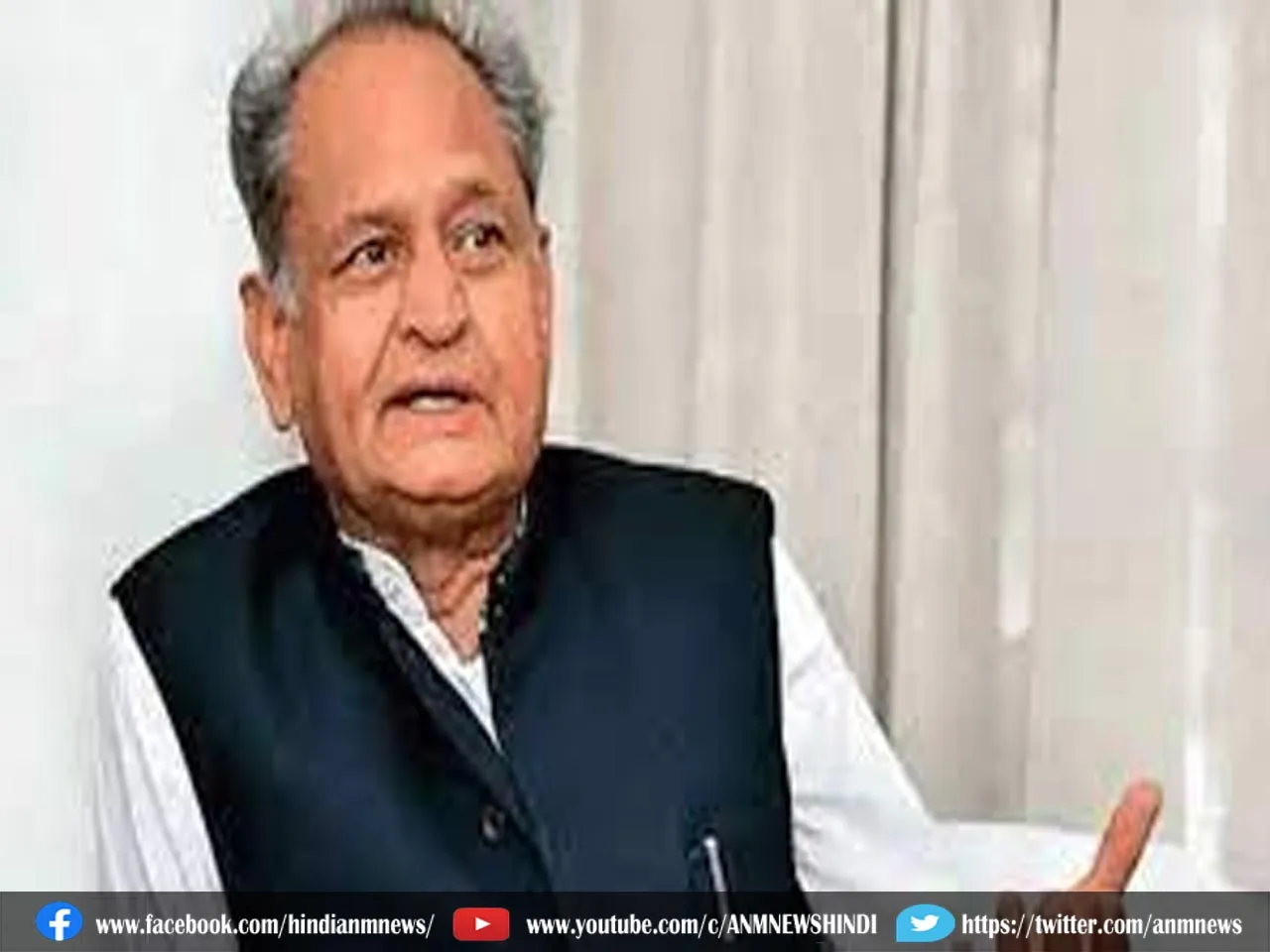 Gehlot gets warning