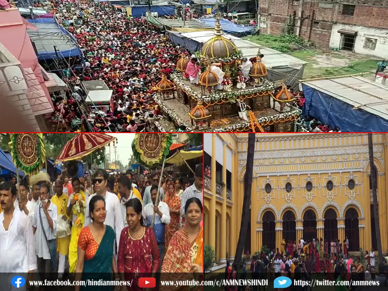 रानीगंज राजबाड़ी की रथयात्रा, हजारों श्रद्धालुओं का जमावड़ा