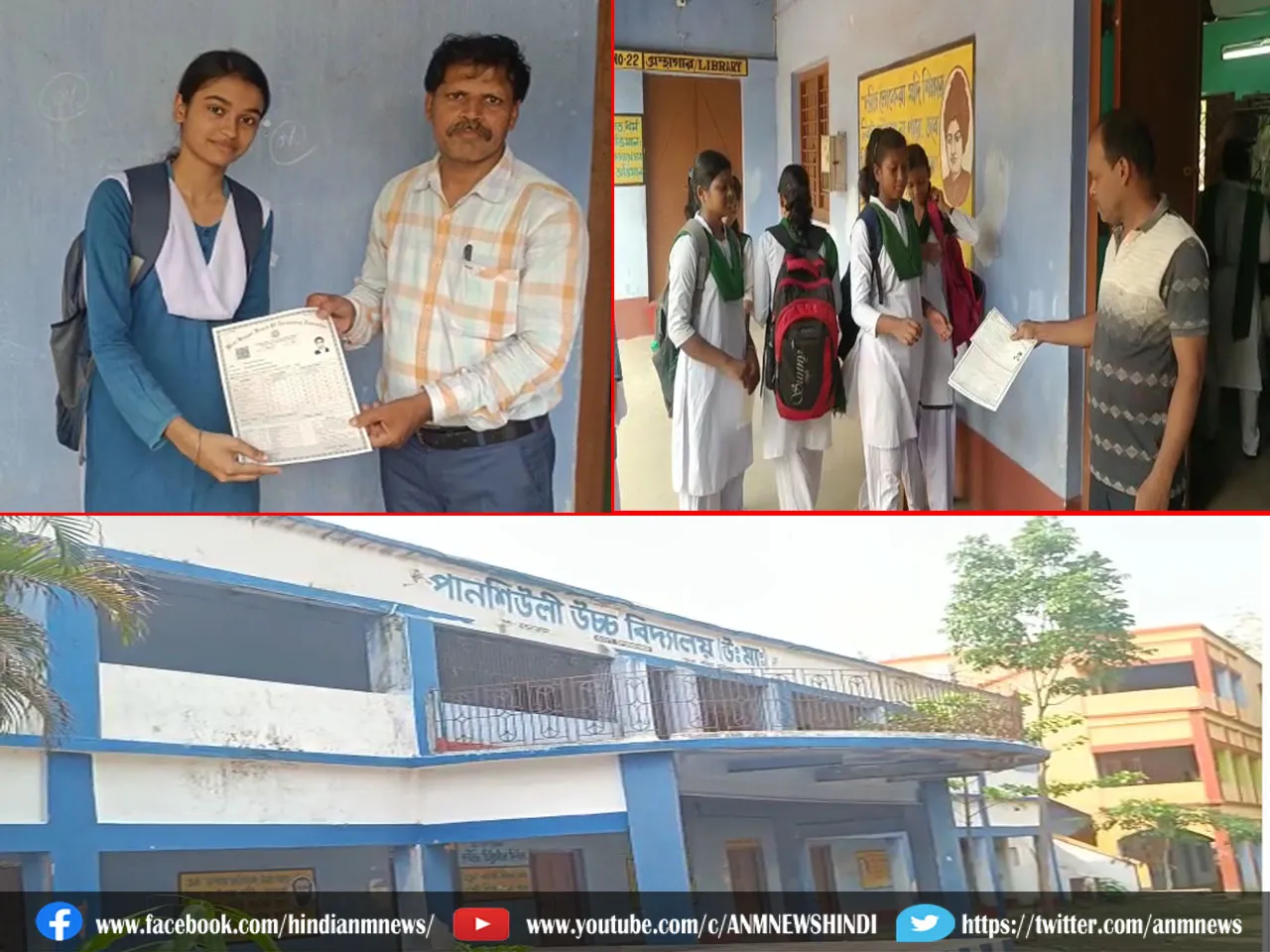 Board Exams 2023: बर्दवान जिले में प्रथम स्थान पर श्रीपर्णा मंडल