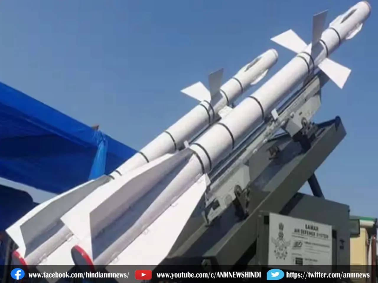 IAF ने एयर डिफेंस सिस्टम SAMAR का किया सफल परीक्षण