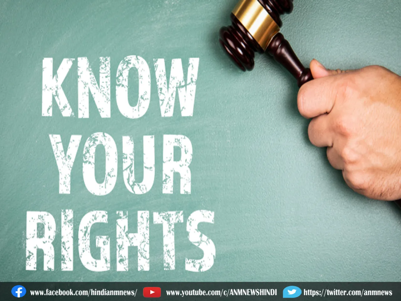 Know Your Rights: अगर कोई गाली या धमकी दे रहा है तो घबराएं नहीं, कानून से मिले हैं ये अधिकार