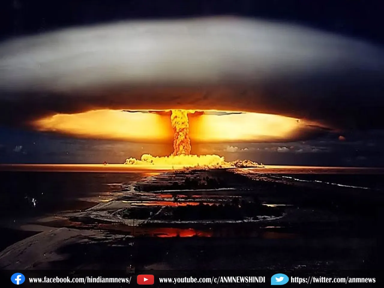 USA Announce New Nuclear Bomb