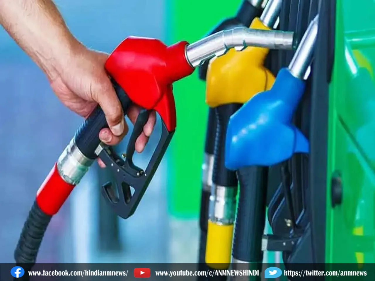 Today Petrol Price: पेट्रोल-डीजल के ताजा भाव वाली लिस्ट जारी