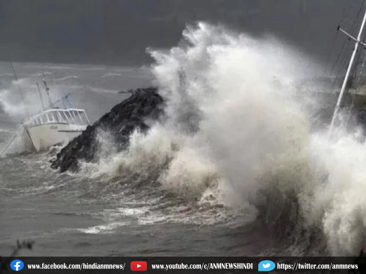 Cyclone Mocha update: चक्रवाती तूफान ‘मोचा’ हुआ खतरनाक
