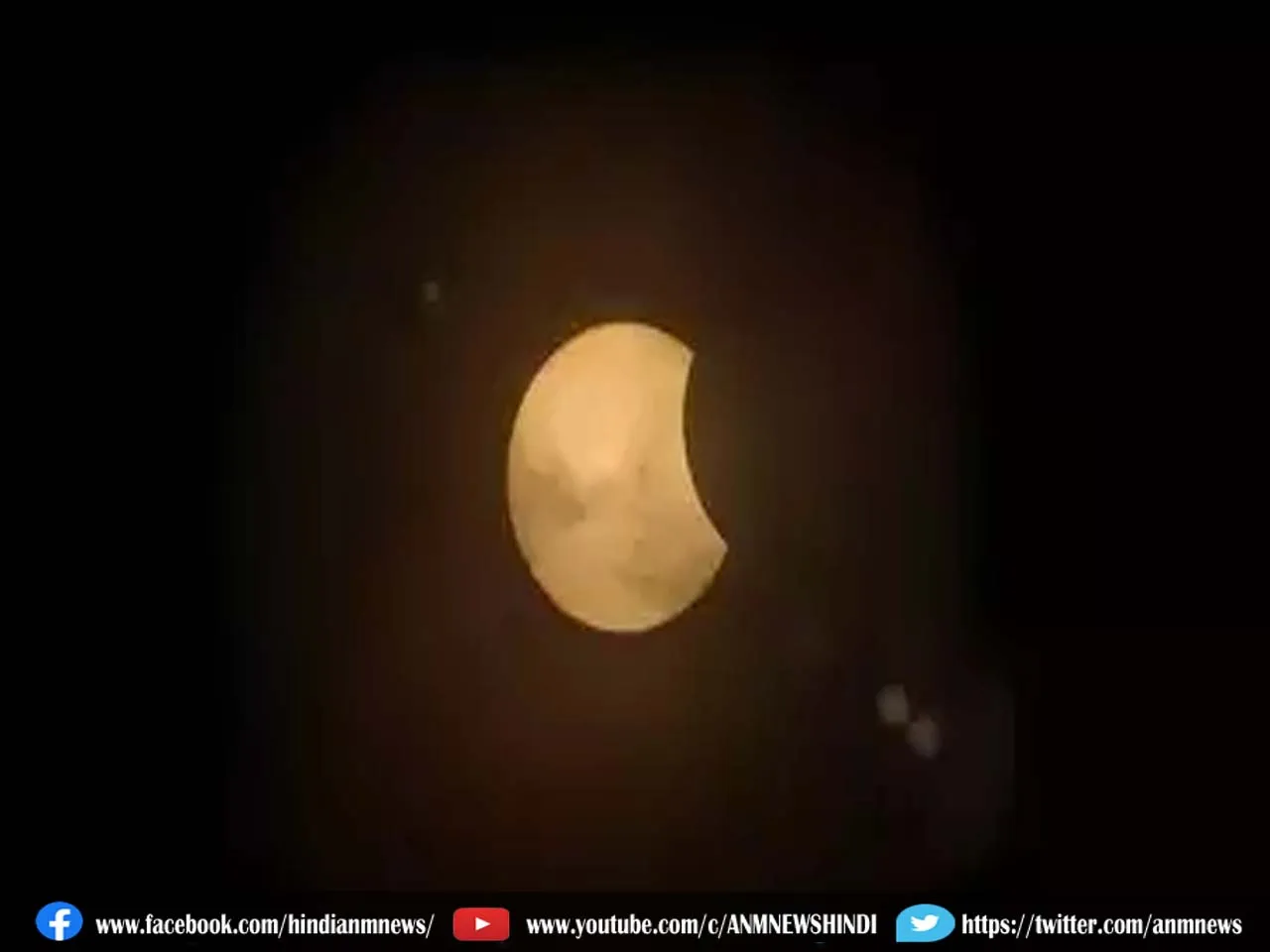 lunar eclipse saw