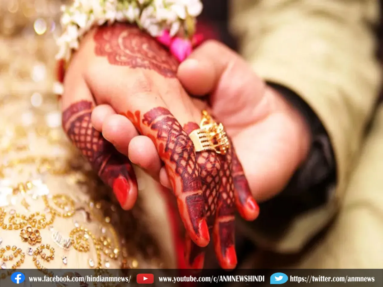 AJAB GAJAB: यंहा सरकारी अधिकारी-कर्मचारी को नहीं दोबारा शादी करने की इजाजत