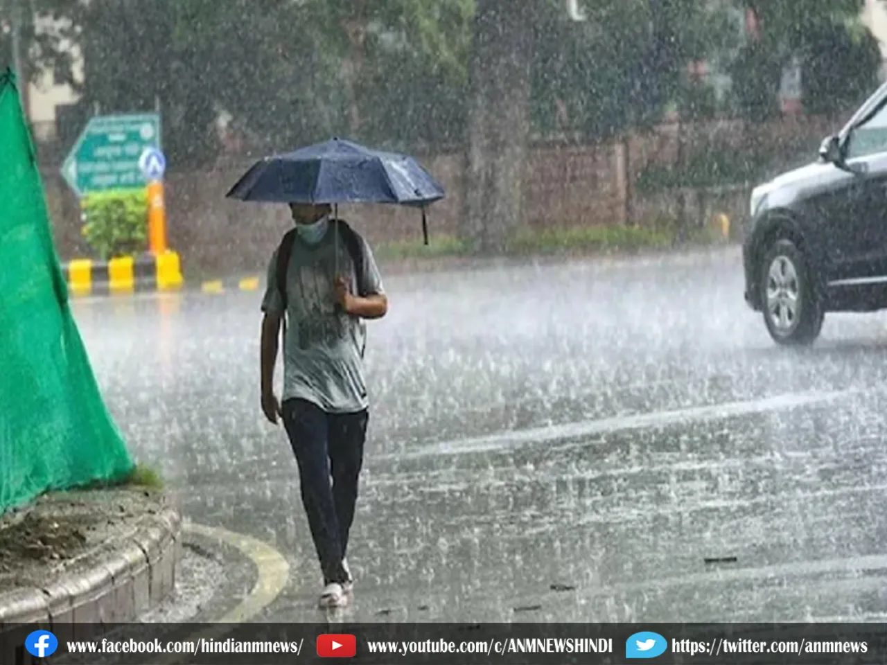 Weather Update: शनिवार से बदल सकता है मौसम का मिजाज