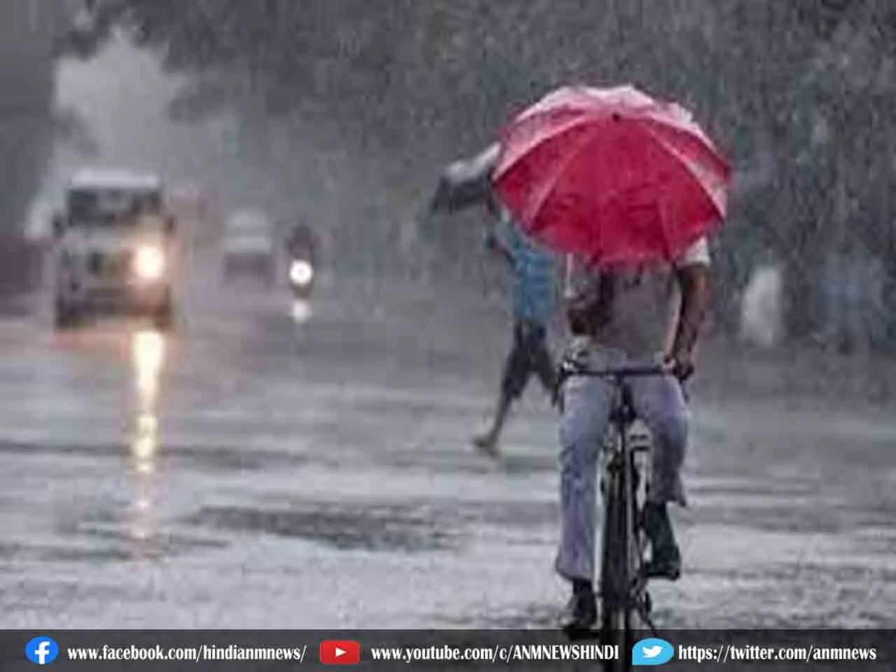 Weather Alert: जानिए अब आगे कैसा रहेगा मौसम