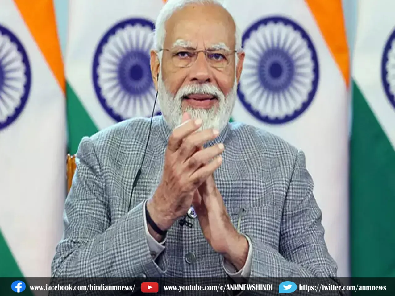 PM Modi: विकासशील देशों को बढ़ावा देना होगा