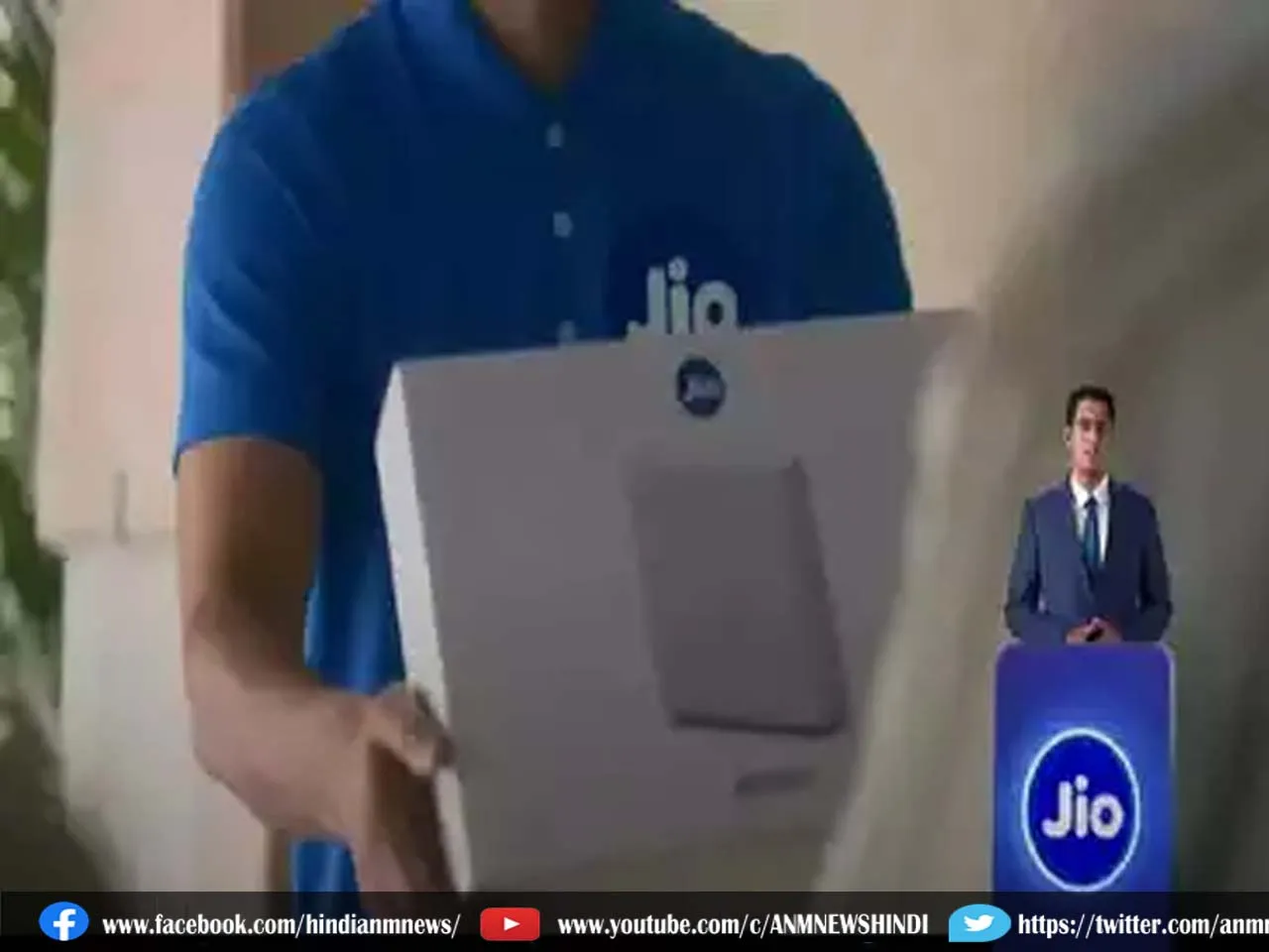 Jio AirFiber